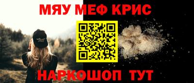 mdpv Кинель