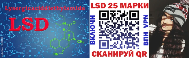 MEGA ССЫЛКА  Чебоксары  Лсд 25 экстази ecstasy  где купить наркотик 