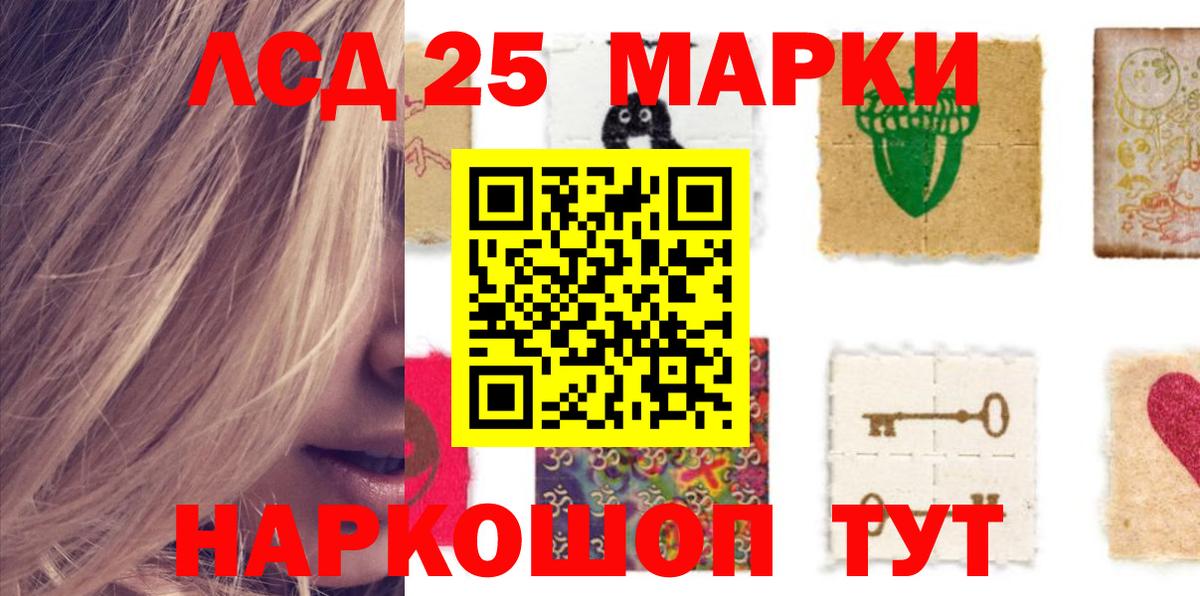 ЛСД экстази ecstasy Чебоксары