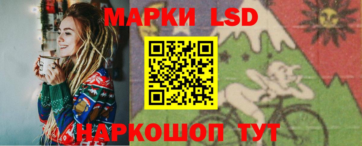 LSD-25 экстази кислота  Чебоксары 