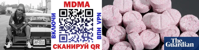 МДМА молли Чебоксары