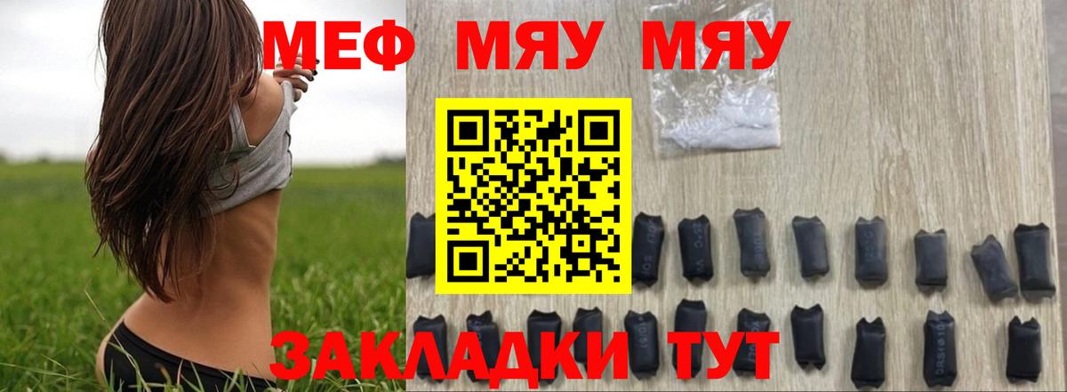 Чебоксары  Каннабис  COCAIN  МЕФ  Вход с VPN  Гарик  Купить наркотики цена  Метадон  Cocaine  MDMA  Экстази 