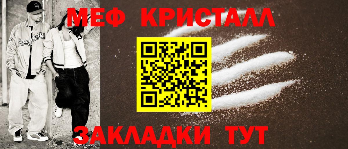 ГАШИШ Чебоксары