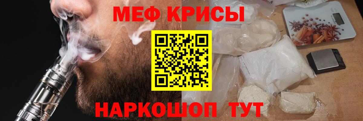 как найти закладки  МЕФ 4 MMC  МЯУ-МЯУ  Чебоксары  Вход с VPN  Меф мяу мяу 