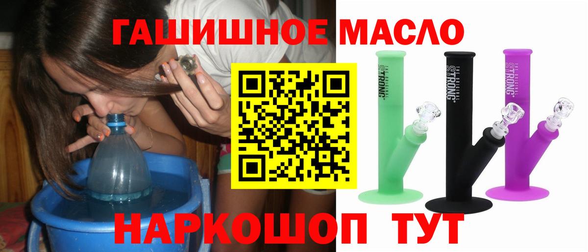 Дистиллят ТГК Wax  Дистиллят ТГК вейп с тгк  Чебоксары 