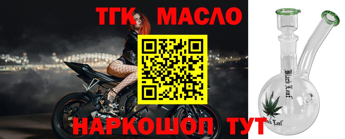 Каннабис Чебоксары