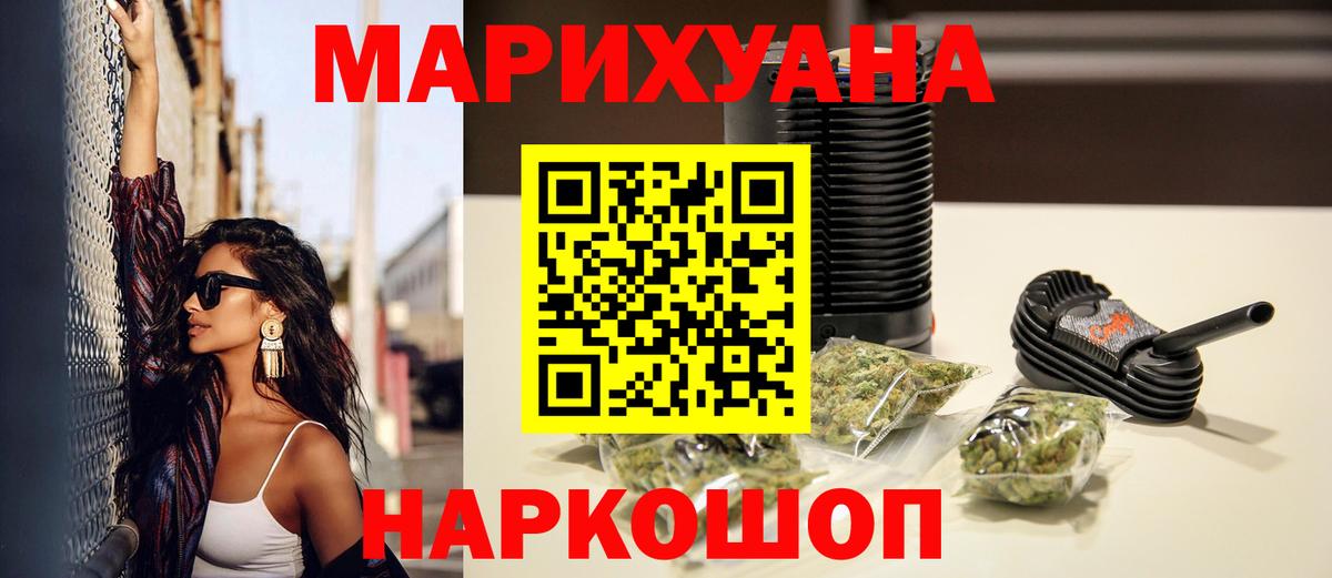 Чебоксары  Конопля тримм  Марихуана конопля  Каннабис индика  Вход с VPN  Бошки Шишки Ganja 